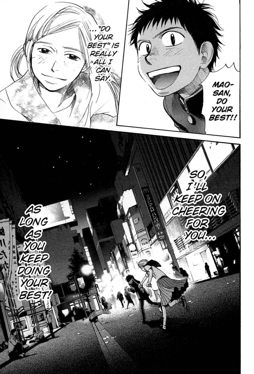 3.3.7 Byooshi!! Chapter 17 page 19 - Chapter 17