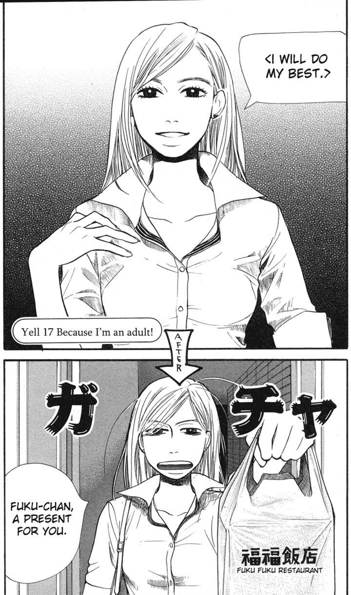 3.3.7 Byooshi!! Chapter 17 page 2 - Chapter 17