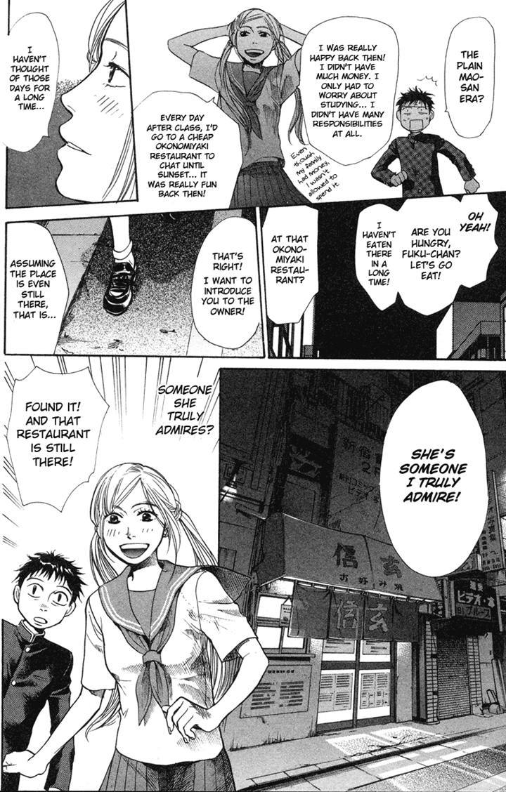 3.3.7 Byooshi!! Chapter 17 page 8 - Chapter 17