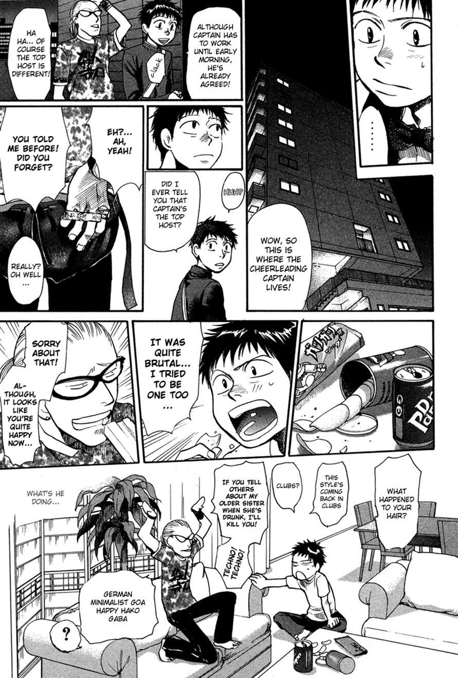 3.3.7 Byooshi!! Chapter 18 page 11 - Chapter 18