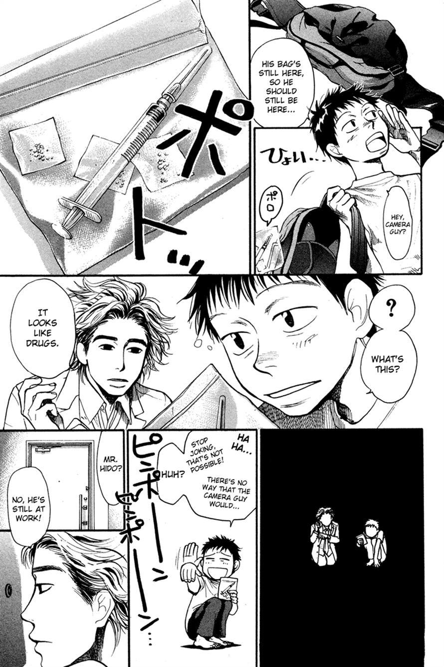 3.3.7 Byooshi!! Chapter 18 page 13 - Chapter 18
