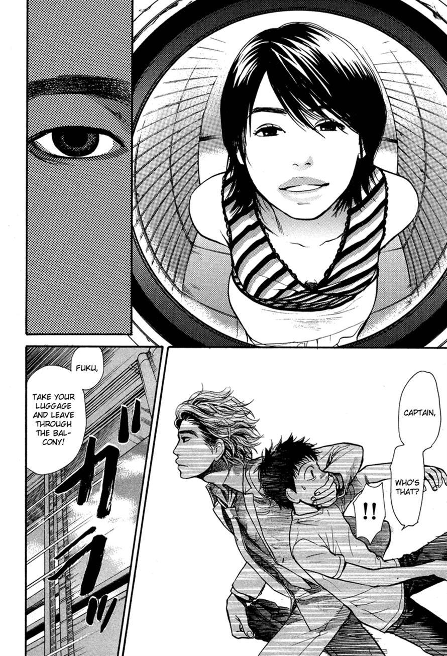 3.3.7 Byooshi!! Chapter 18 page 14 - Chapter 18