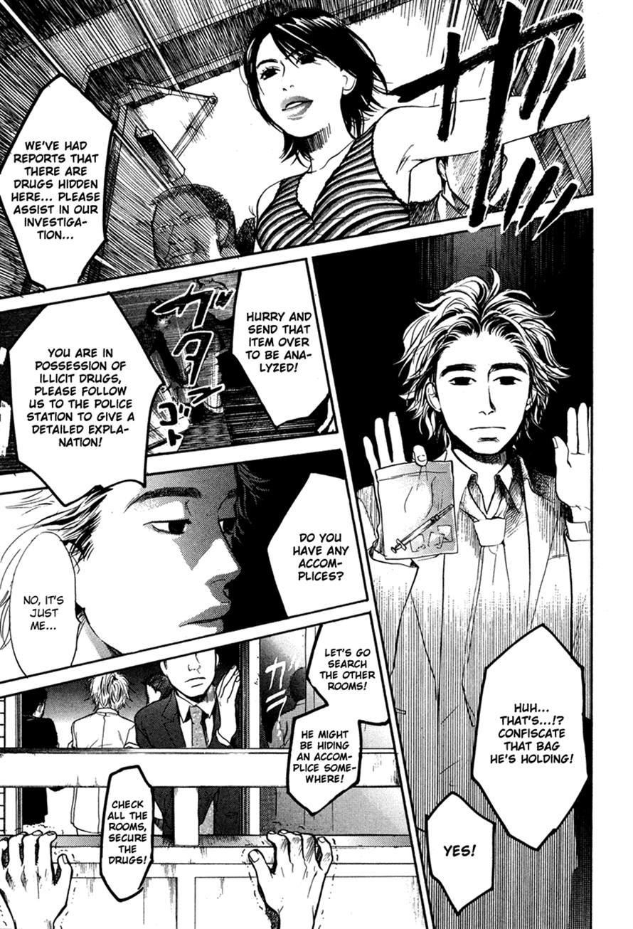 3.3.7 Byooshi!! Chapter 18 page 17 - Chapter 18