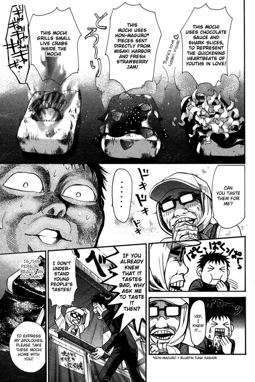 3.3.7 Byooshi!! Chapter 18 page 3 - Chapter 18