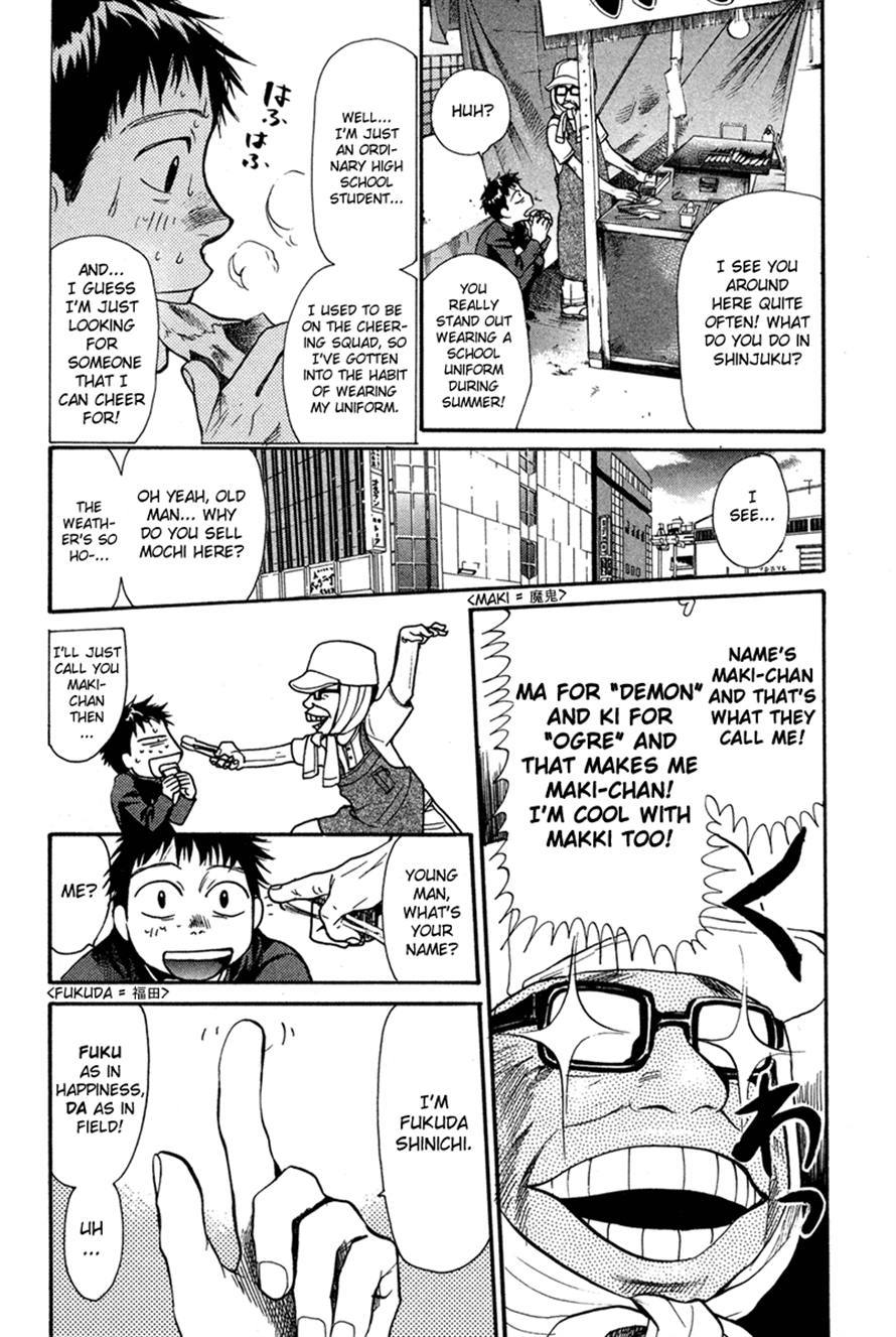 3.3.7 Byooshi!! Chapter 18 page 4 - Chapter 18