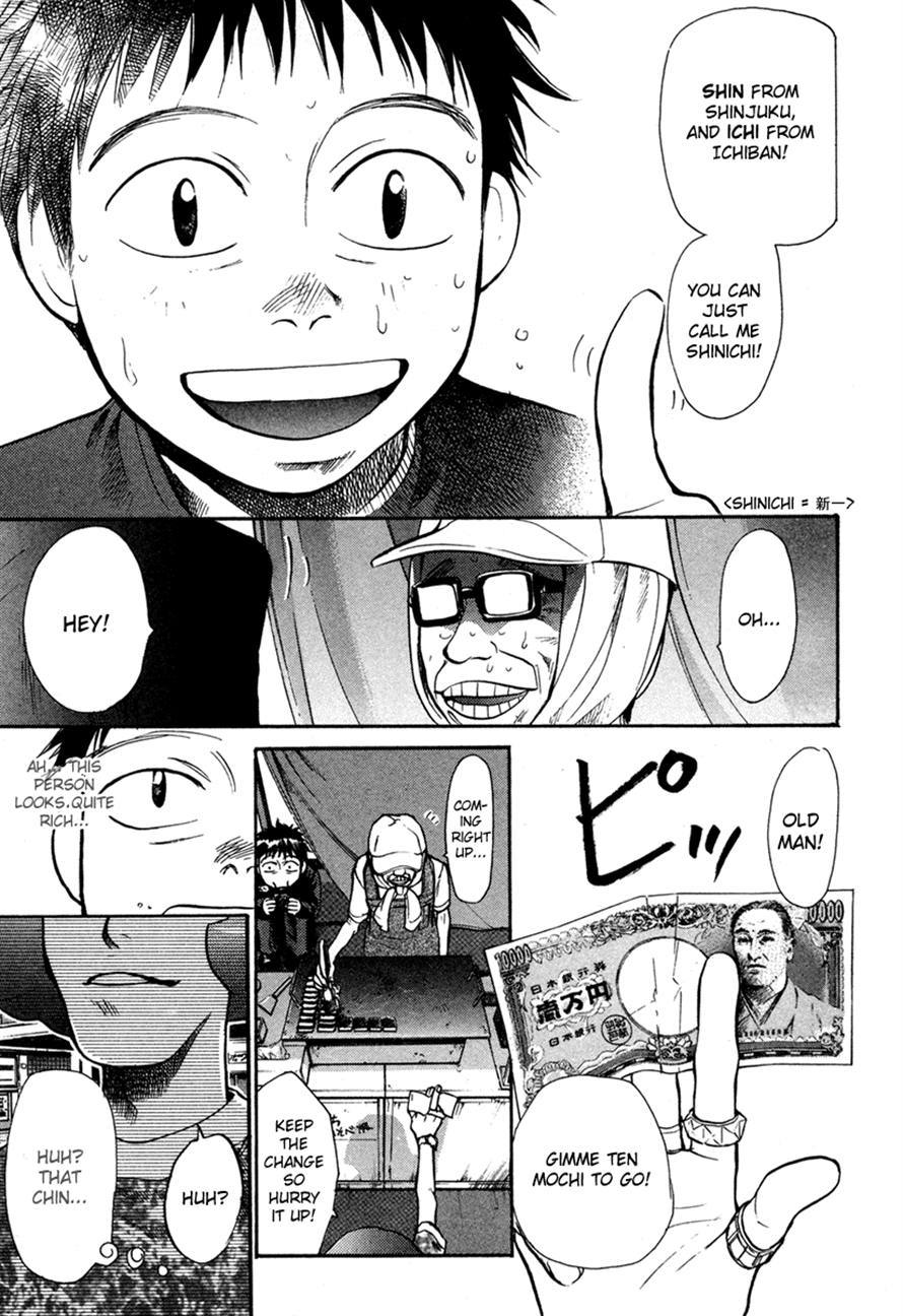 3.3.7 Byooshi!! Chapter 18 page 5 - Chapter 18