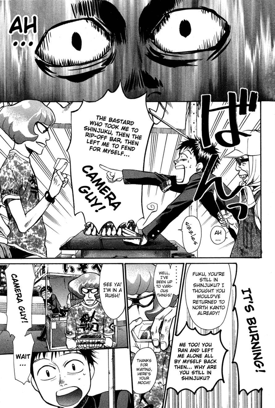 3.3.7 Byooshi!! Chapter 18 page 7 - Chapter 18