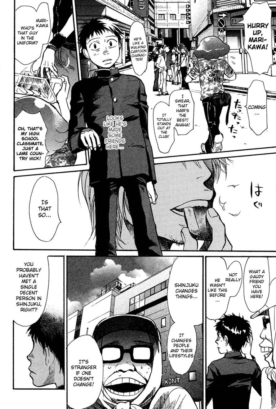 3.3.7 Byooshi!! Chapter 18 page 8 - Chapter 18