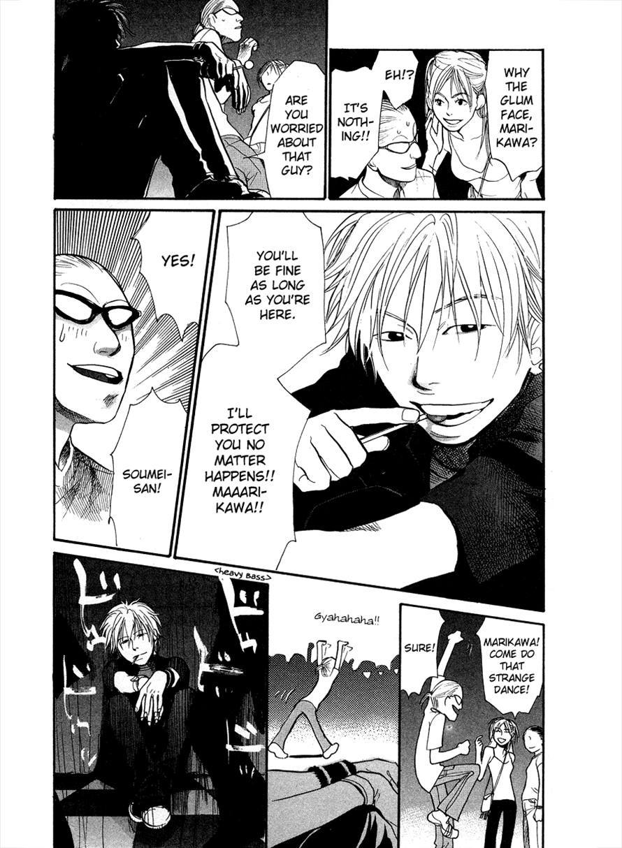 3.3.7 Byooshi!! Chapter 19 page 10 - Chapter 19