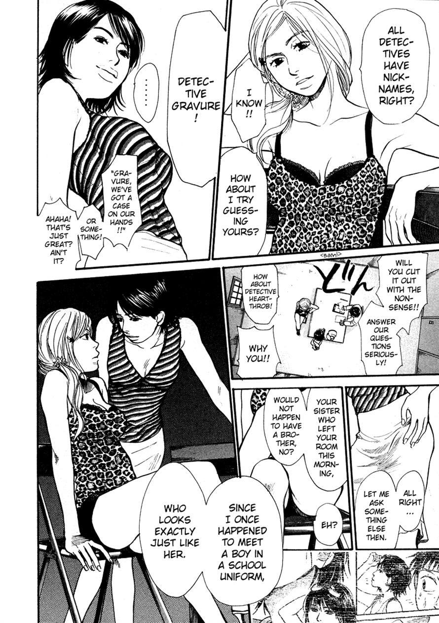 3.3.7 Byooshi!! Chapter 19 page 12 - Chapter 19