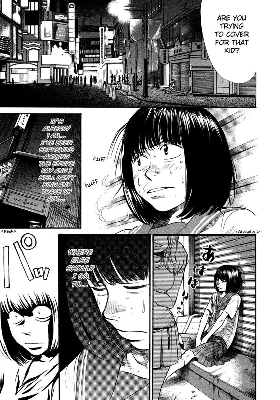 3.3.7 Byooshi!! Chapter 19 page 13 - Chapter 19