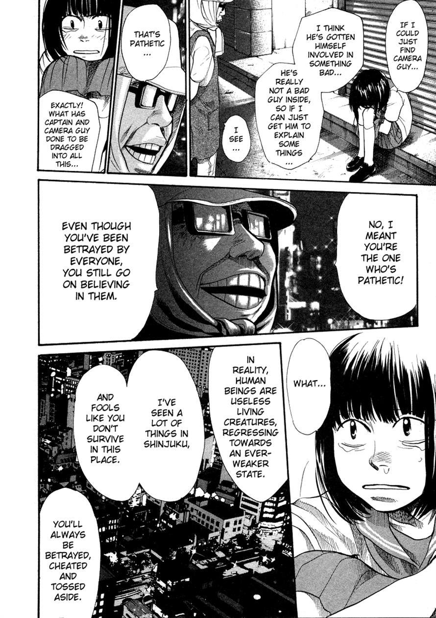 3.3.7 Byooshi!! Chapter 19 page 16 - Chapter 19