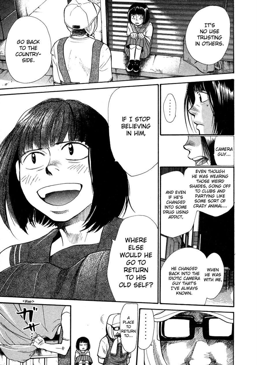 3.3.7 Byooshi!! Chapter 19 page 17 - Chapter 19