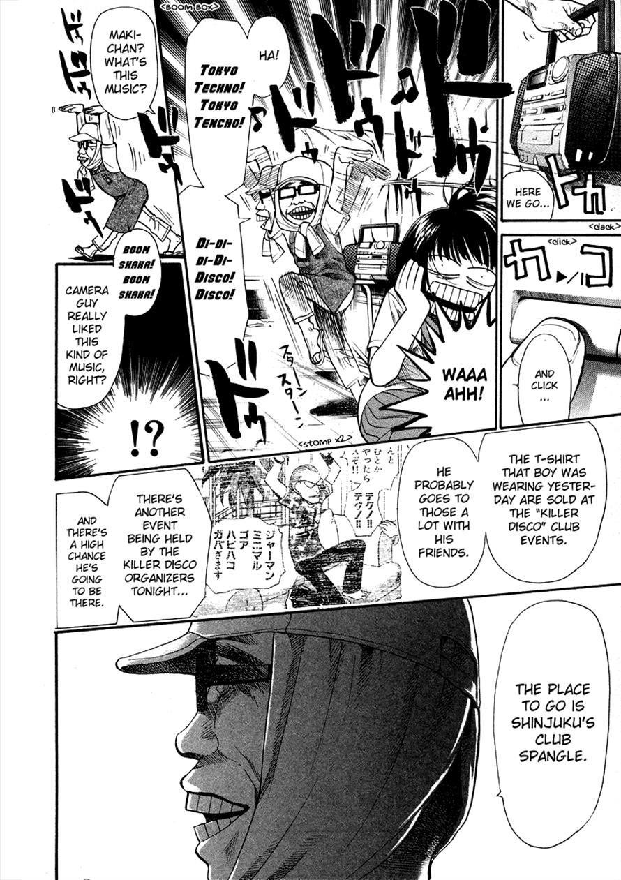 3.3.7 Byooshi!! Chapter 19 page 18 - Chapter 19