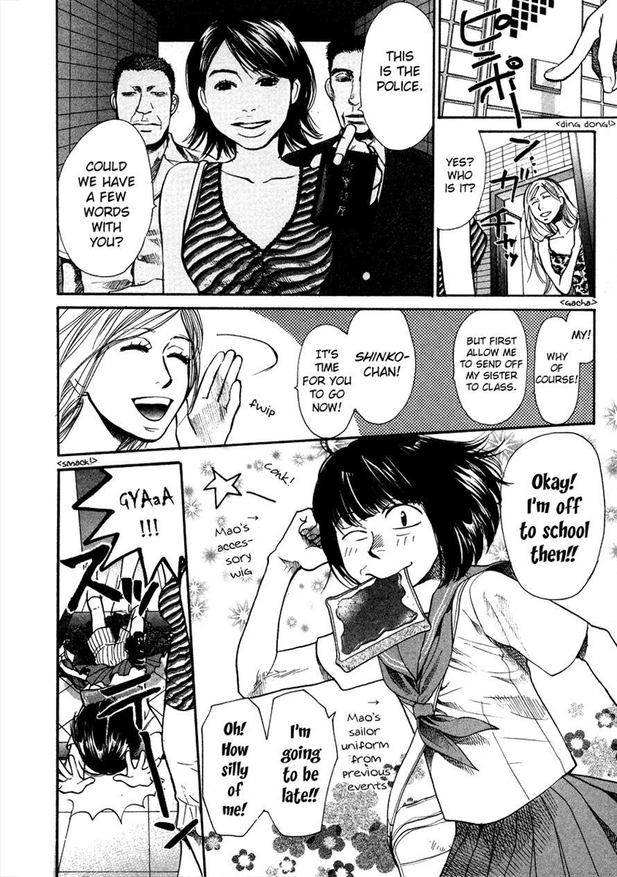 3.3.7 Byooshi!! Chapter 19 page 4 - Chapter 19