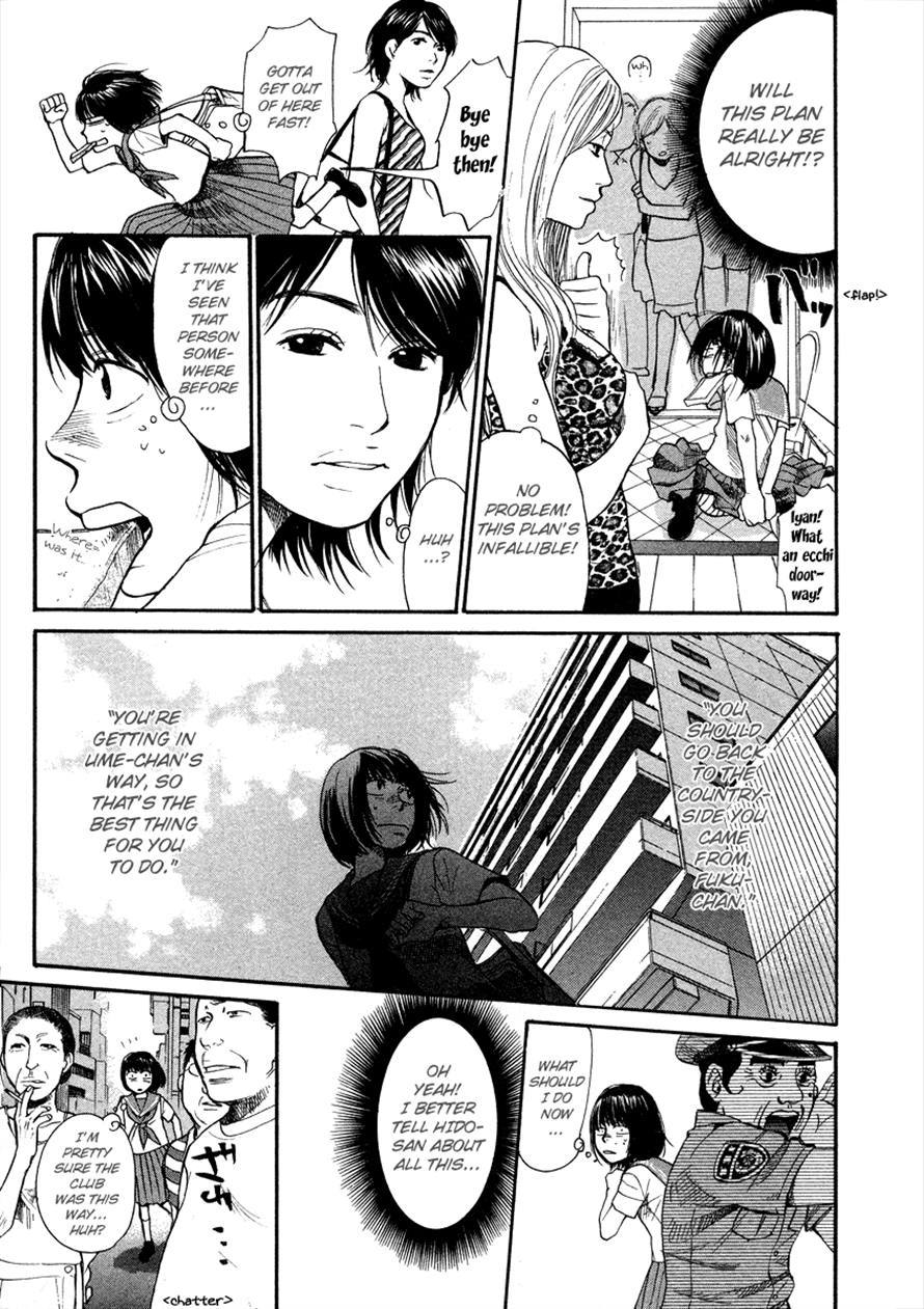3.3.7 Byooshi!! Chapter 19 page 5 - Chapter 19