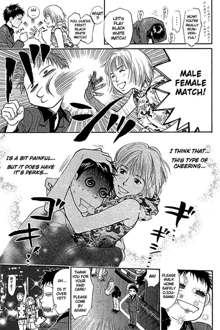 3.3.7 Byooshi!! Chapter 2 page 10 - Chapter 2