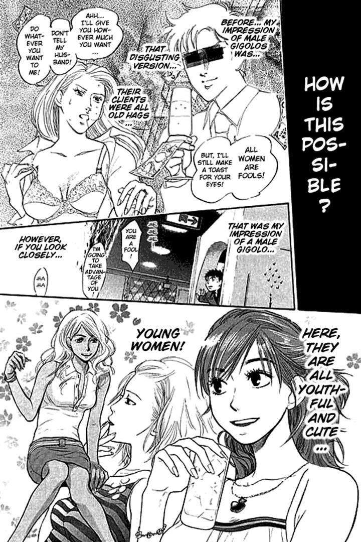 3.3.7 Byooshi!! Chapter 2 page 12 - Chapter 2