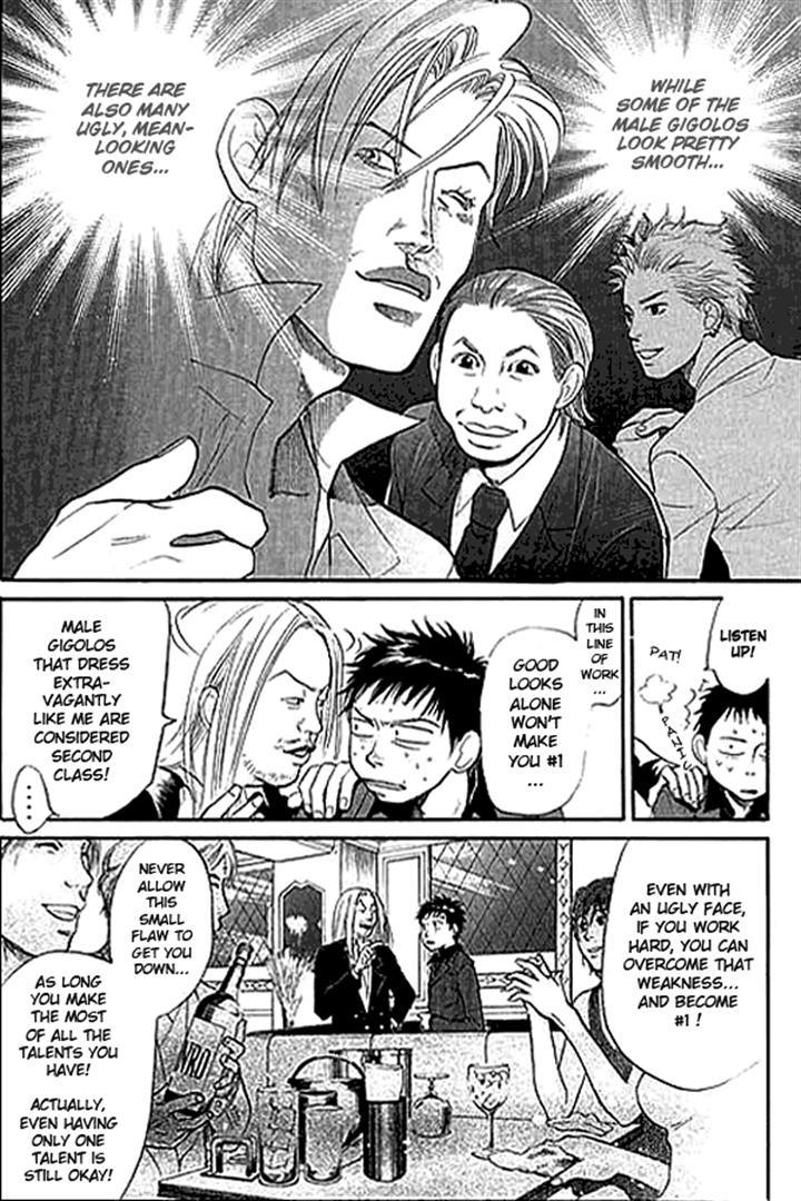 3.3.7 Byooshi!! Chapter 2 page 13 - Chapter 2