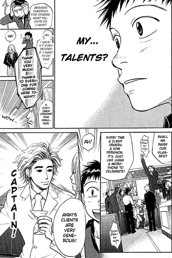 3.3.7 Byooshi!! Chapter 2 page 14 - Chapter 2
