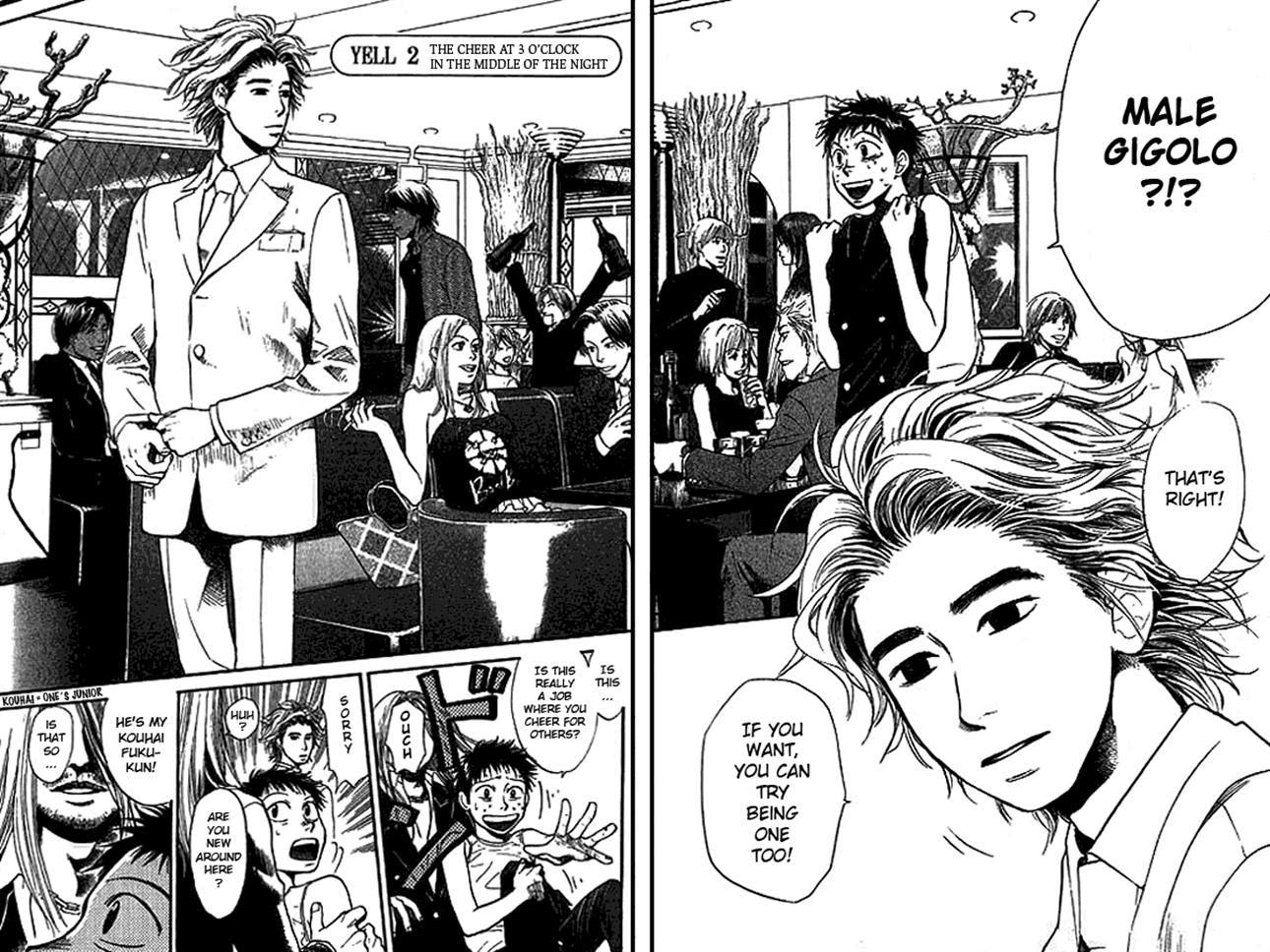 3.3.7 Byooshi!! Chapter 2 page 2 - Chapter 2