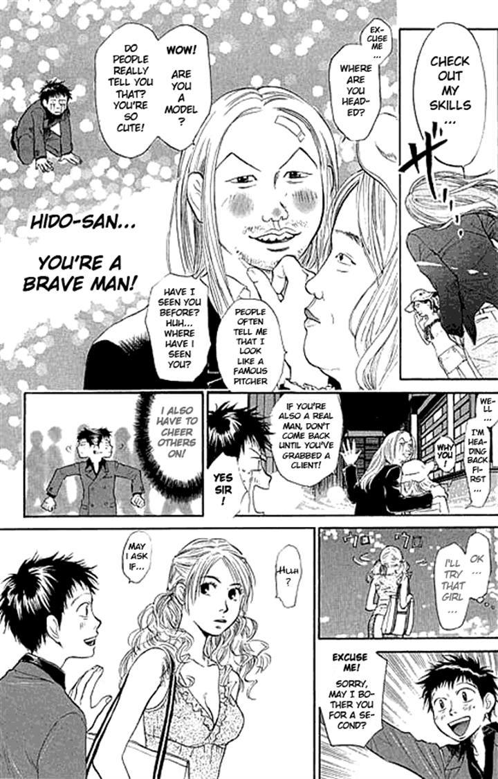 3.3.7 Byooshi!! Chapter 2 page 20 - Chapter 2