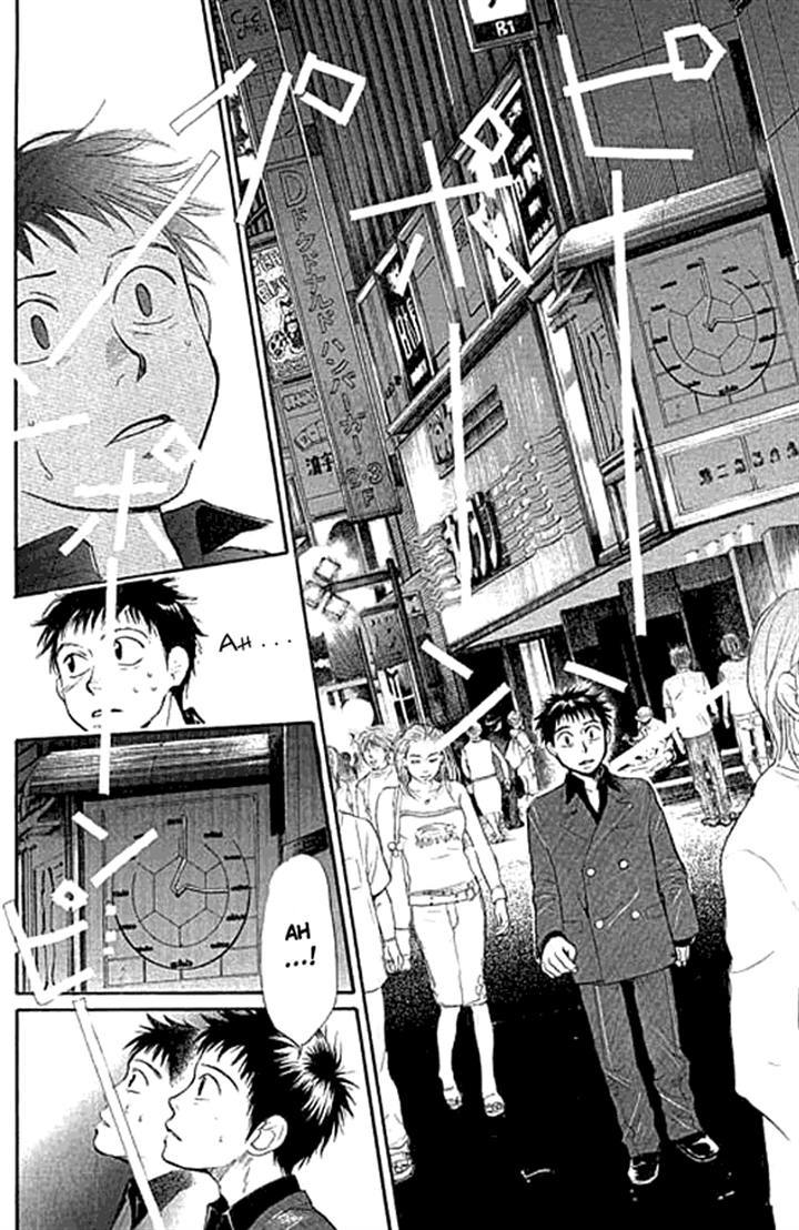 3.3.7 Byooshi!! Chapter 2 page 23 - Chapter 2