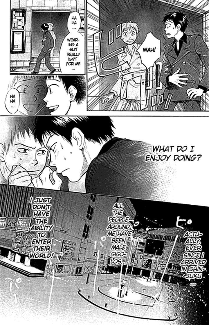 3.3.7 Byooshi!! Chapter 2 page 24 - Chapter 2
