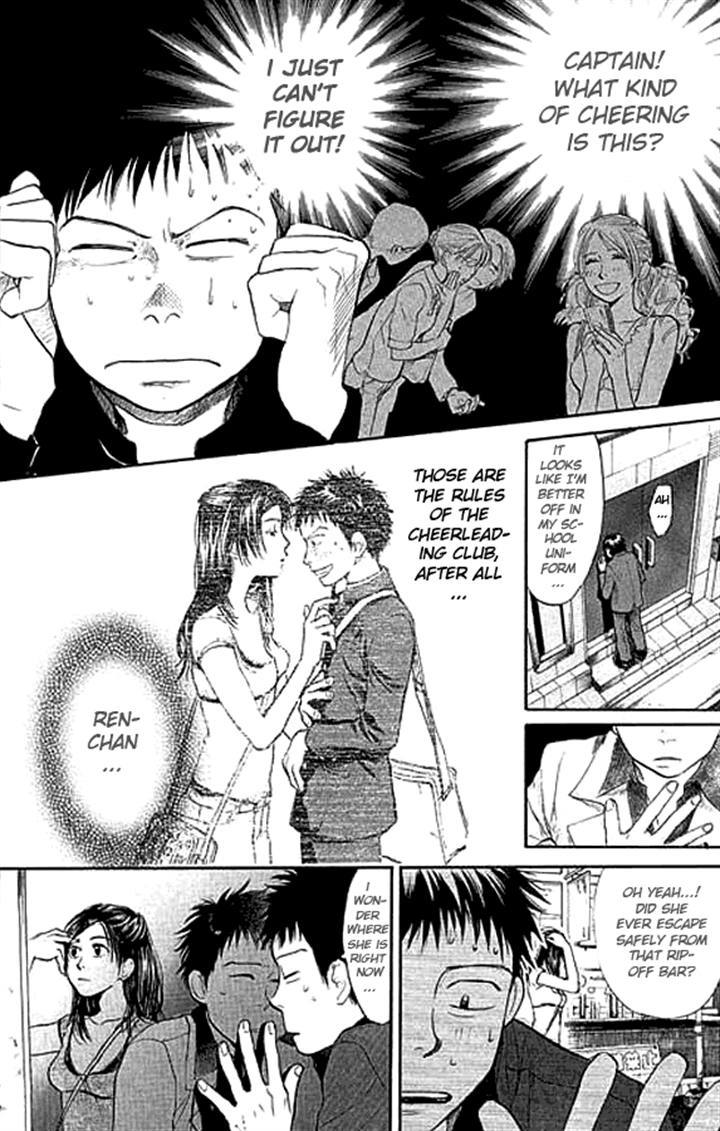 3.3.7 Byooshi!! Chapter 2 page 25 - Chapter 2
