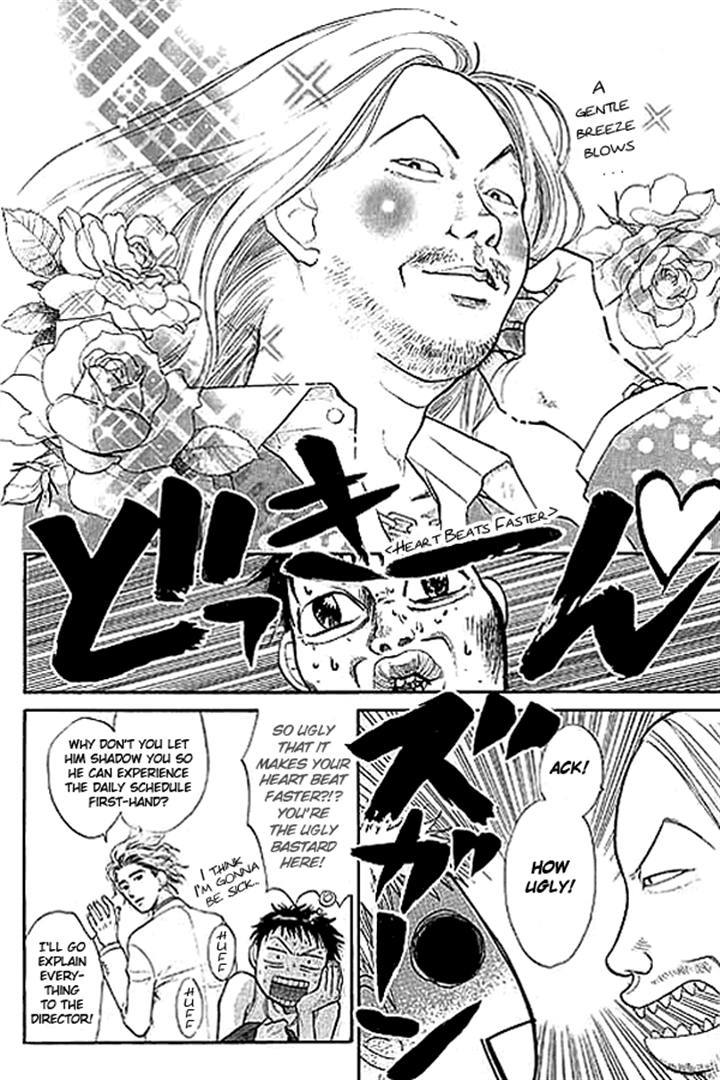3.3.7 Byooshi!! Chapter 2 page 3 - Chapter 2