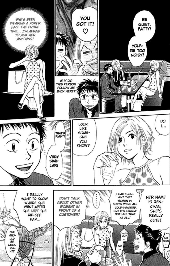 3.3.7 Byooshi!! Chapter 2 page 30 - Chapter 2