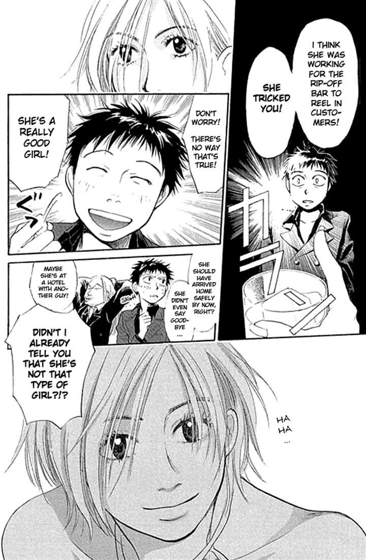 3.3.7 Byooshi!! Chapter 2 page 31 - Chapter 2