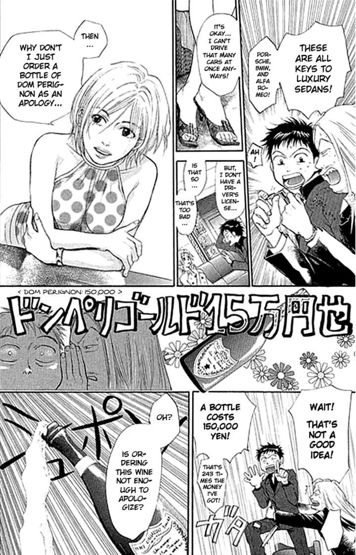 3.3.7 Byooshi!! Chapter 2 page 33 - Chapter 2