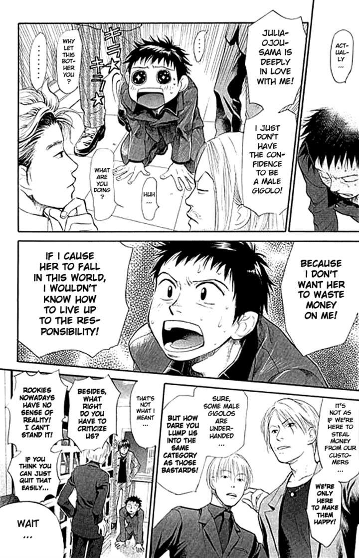 3.3.7 Byooshi!! Chapter 2 page 38 - Chapter 2