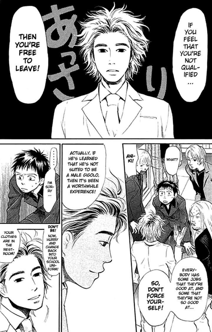 3.3.7 Byooshi!! Chapter 2 page 39 - Chapter 2