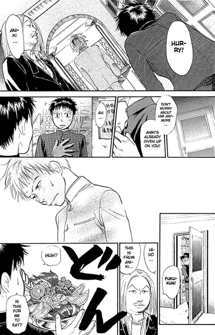 3.3.7 Byooshi!! Chapter 2 page 40 - Chapter 2