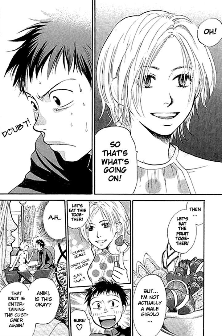 3.3.7 Byooshi!! Chapter 2 page 43 - Chapter 2