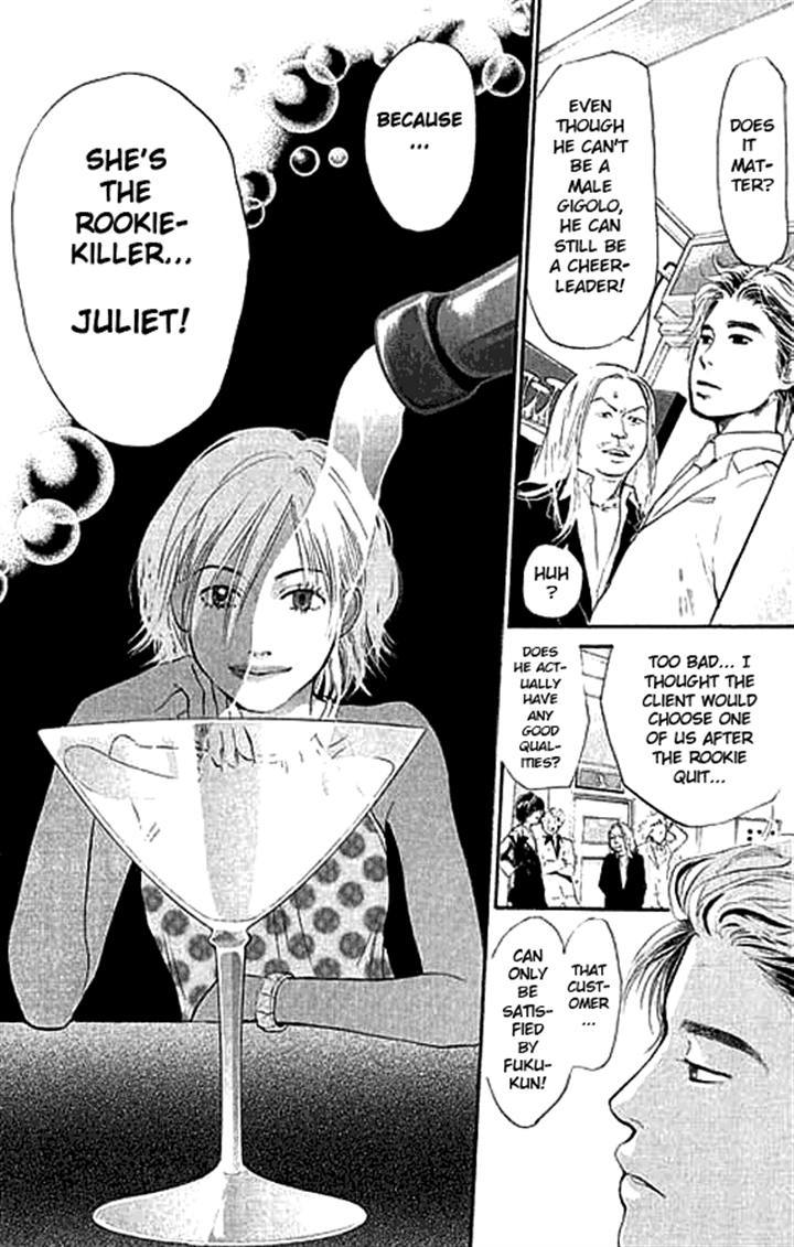 3.3.7 Byooshi!! Chapter 2 page 44 - Chapter 2