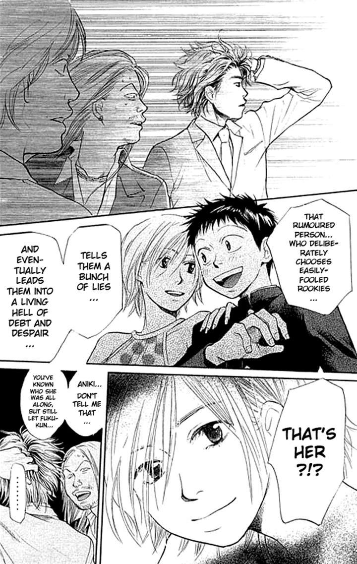 3.3.7 Byooshi!! Chapter 2 page 45 - Chapter 2