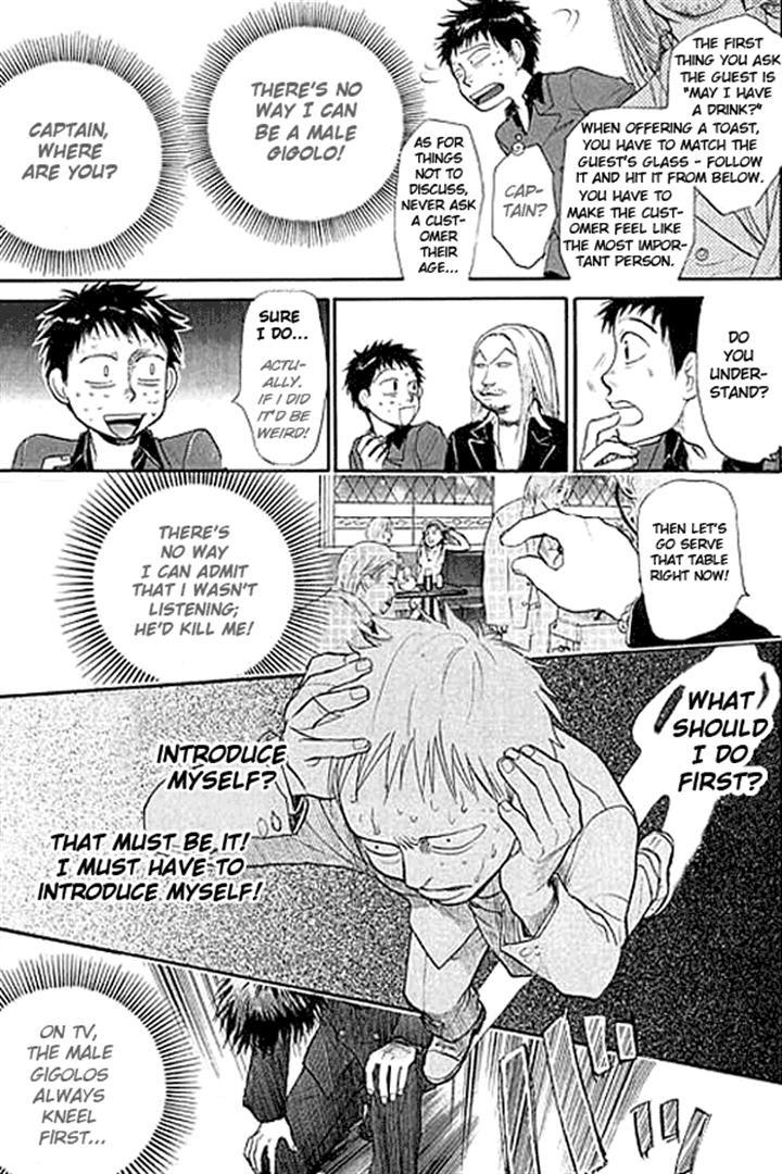 3.3.7 Byooshi!! Chapter 2 page 6 - Chapter 2