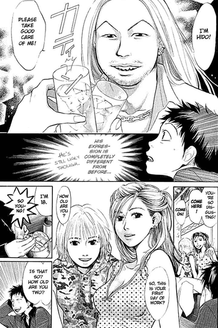 3.3.7 Byooshi!! Chapter 2 page 8 - Chapter 2