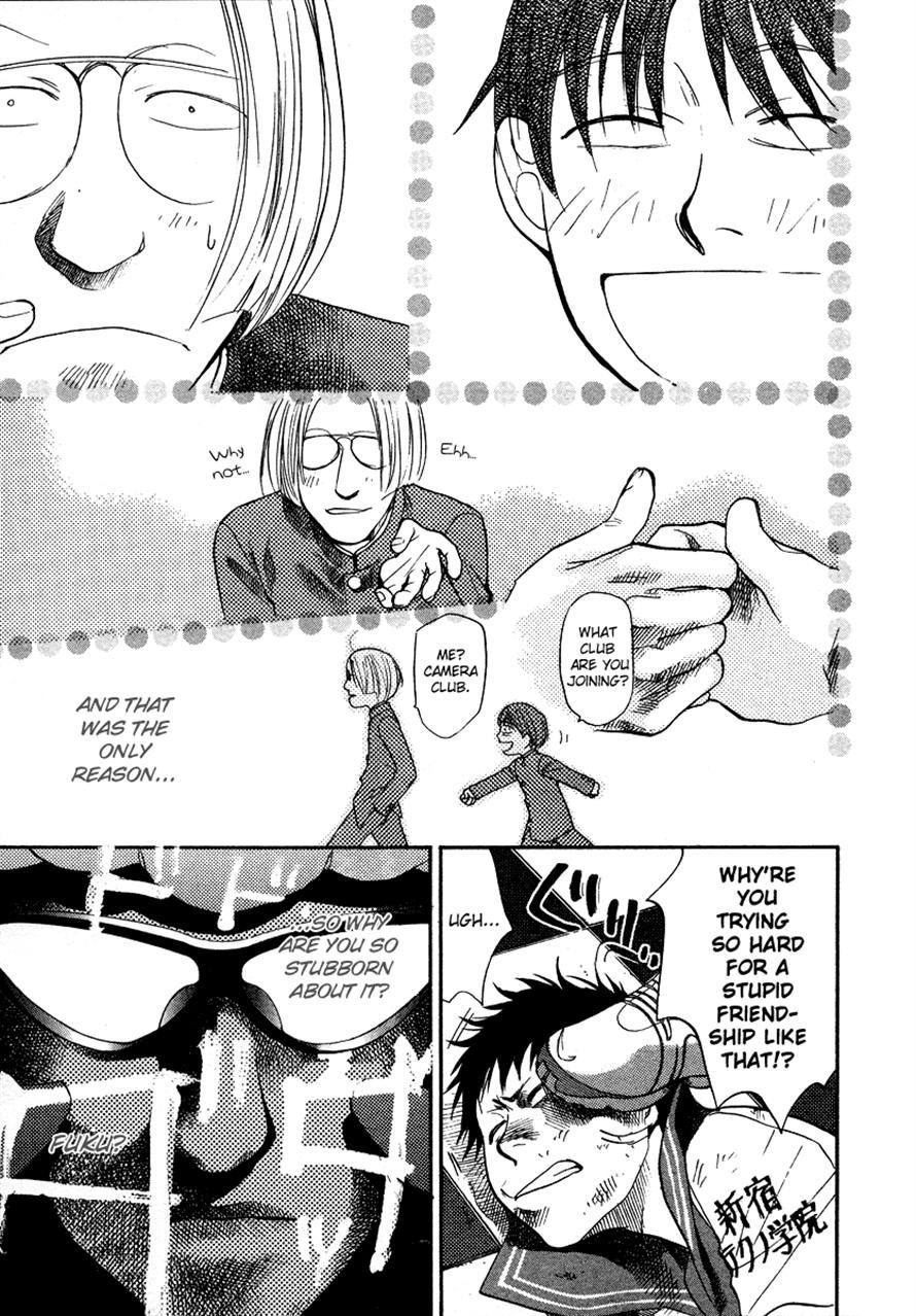 3.3.7 Byooshi!! Chapter 20 page 16 - Chapter 20