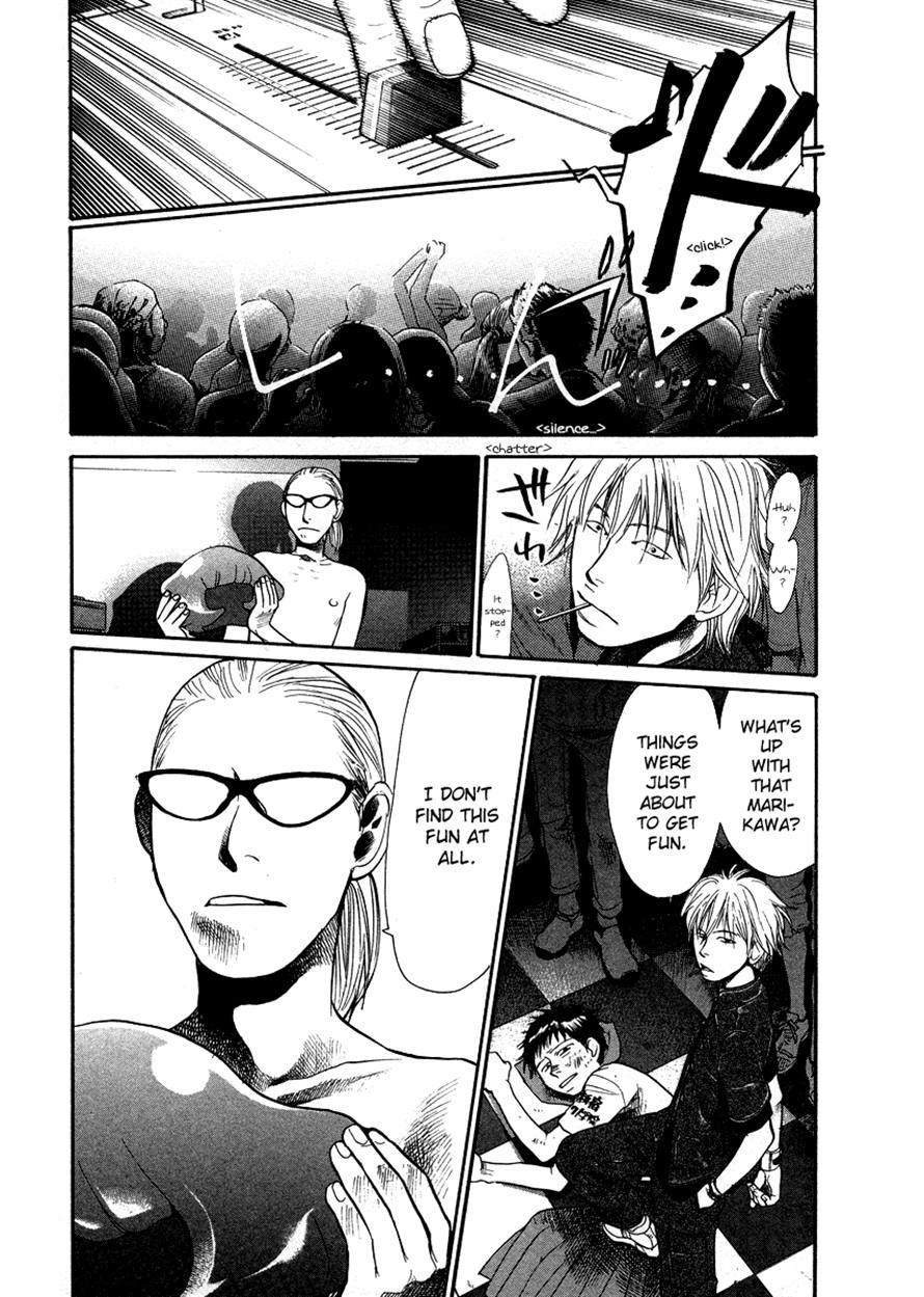 3.3.7 Byooshi!! Chapter 20 page 17 - Chapter 20