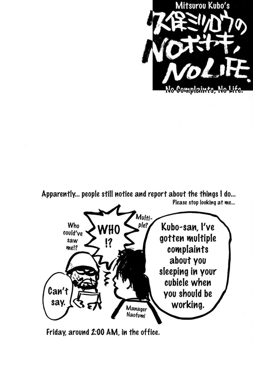 3.3.7 Byooshi!! Chapter 20 page 19 - Chapter 20