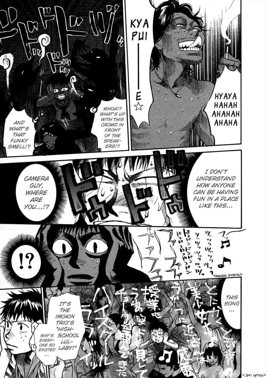 3.3.7 Byooshi!! Chapter 20 page 4 - Chapter 20