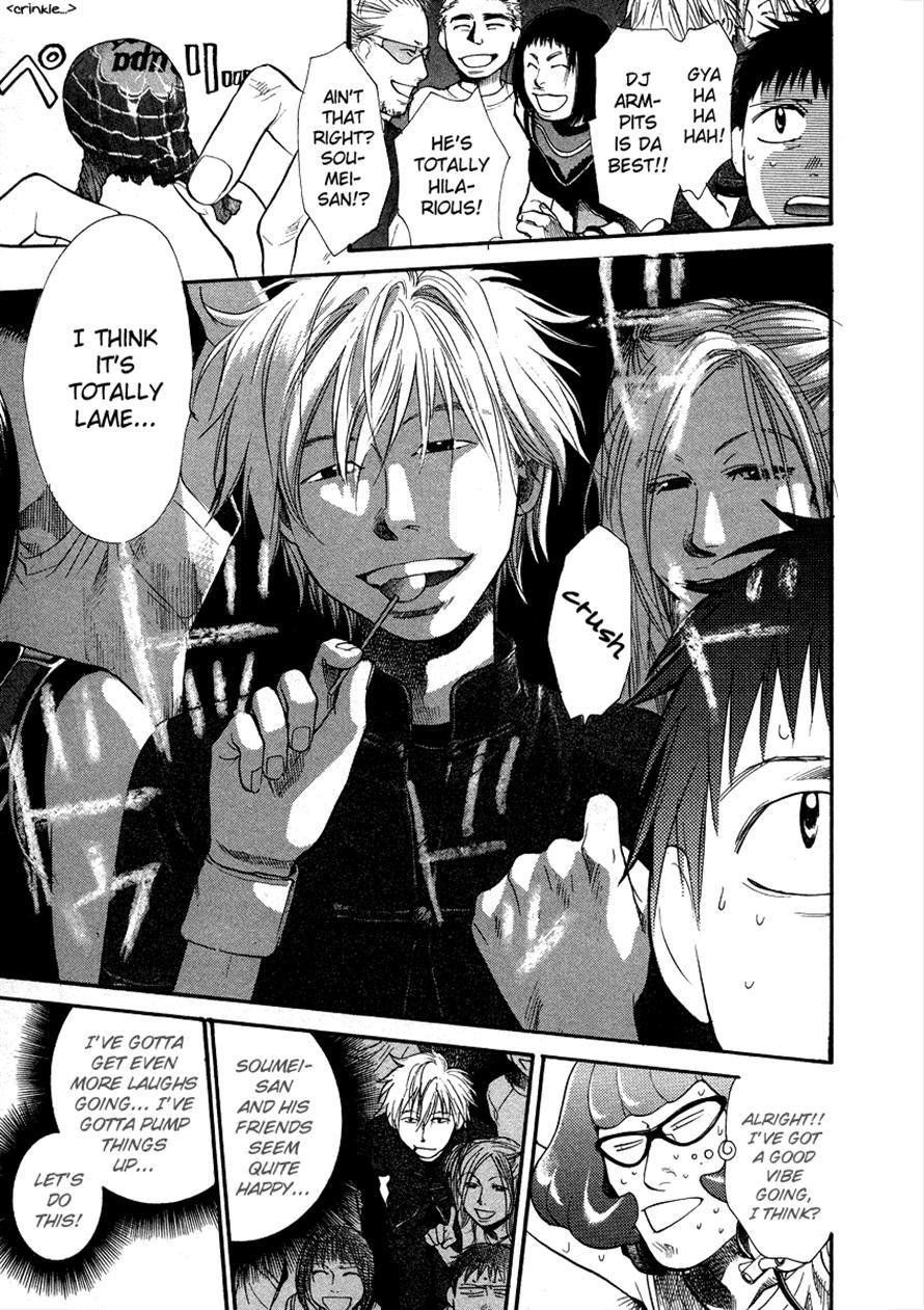 3.3.7 Byooshi!! Chapter 20 page 6 - Chapter 20