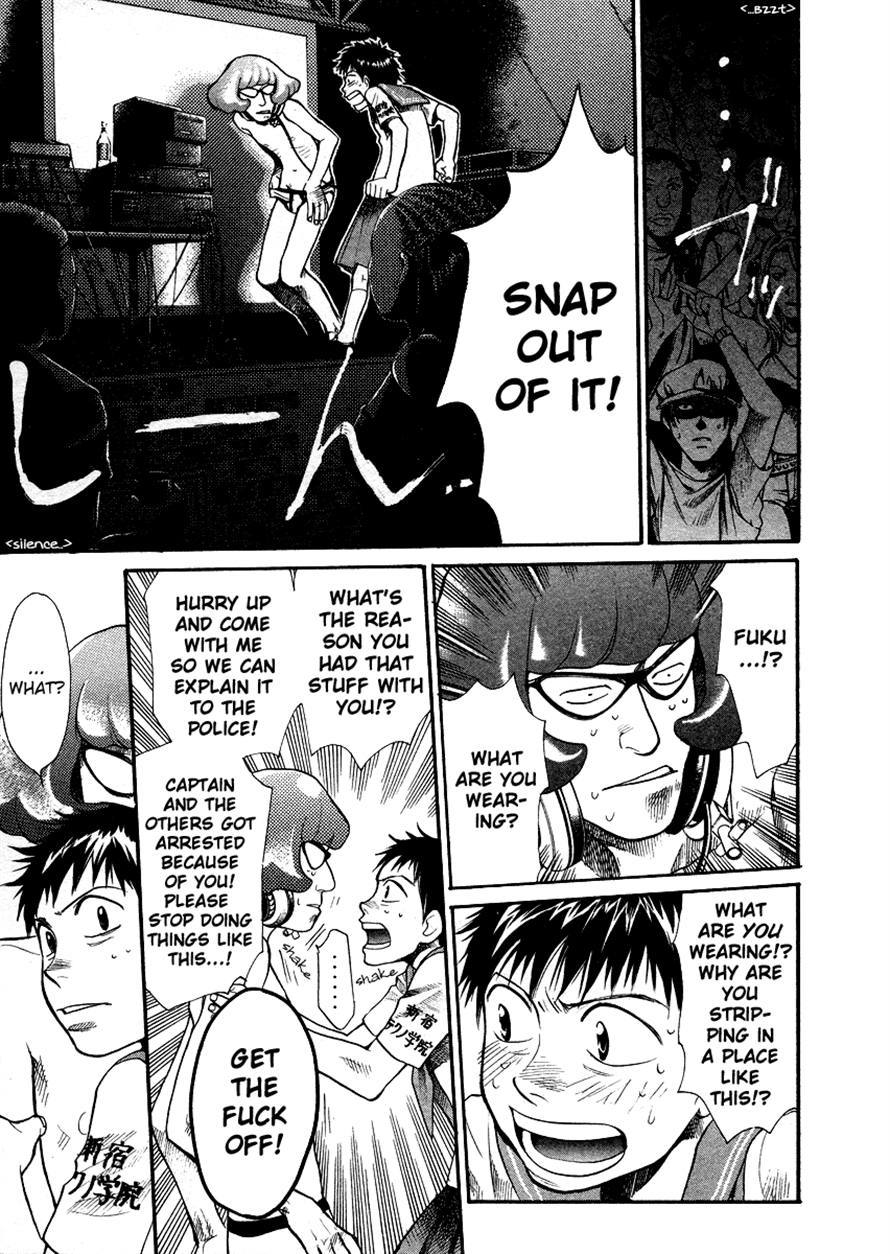 3.3.7 Byooshi!! Chapter 20 page 8 - Chapter 20