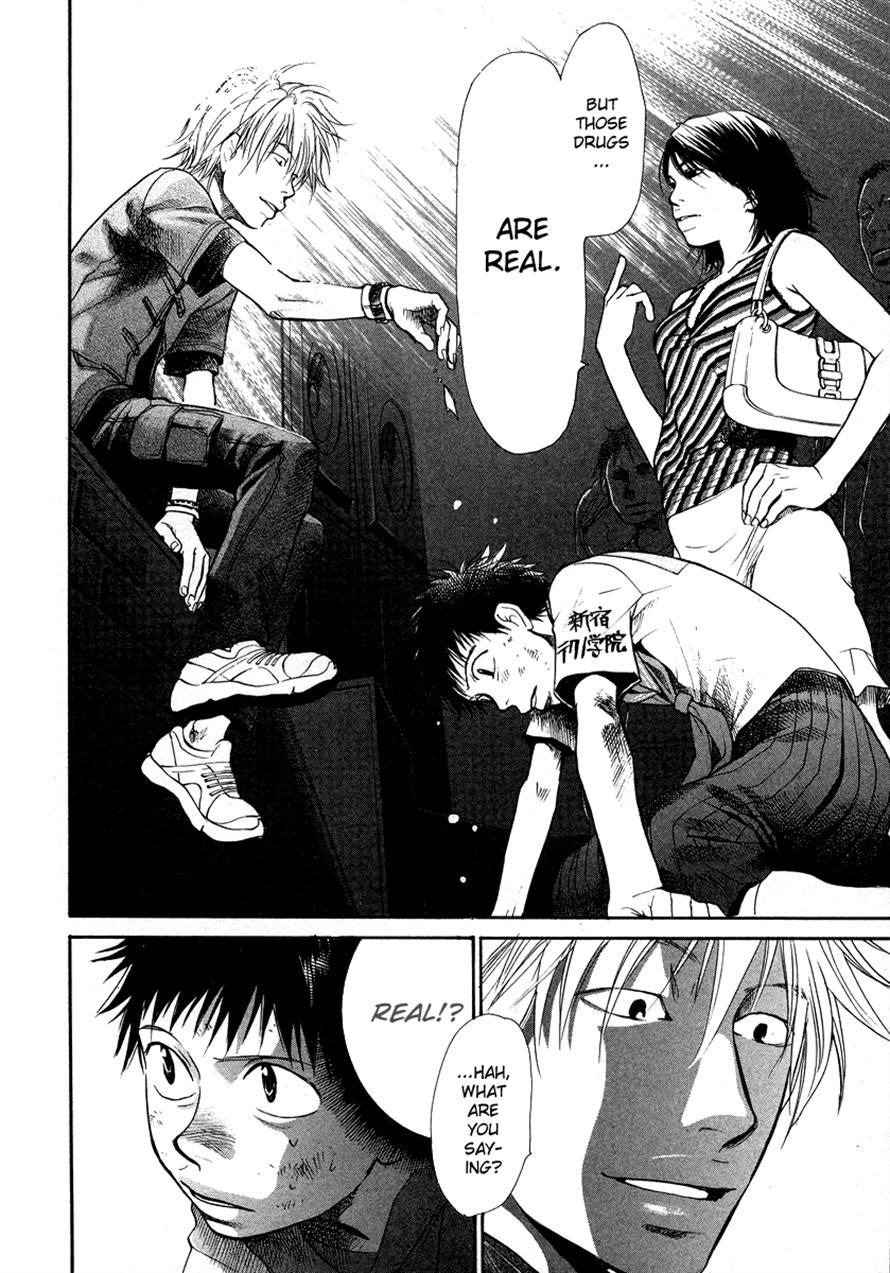 3.3.7 Byooshi!! Chapter 21 page 10 - Chapter 21