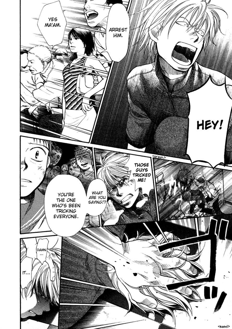 3.3.7 Byooshi!! Chapter 21 page 12 - Chapter 21