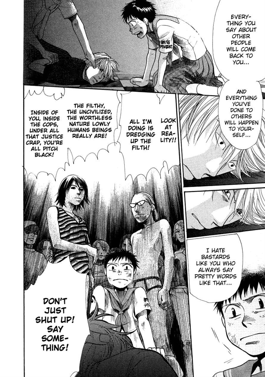 3.3.7 Byooshi!! Chapter 21 page 14 - Chapter 21